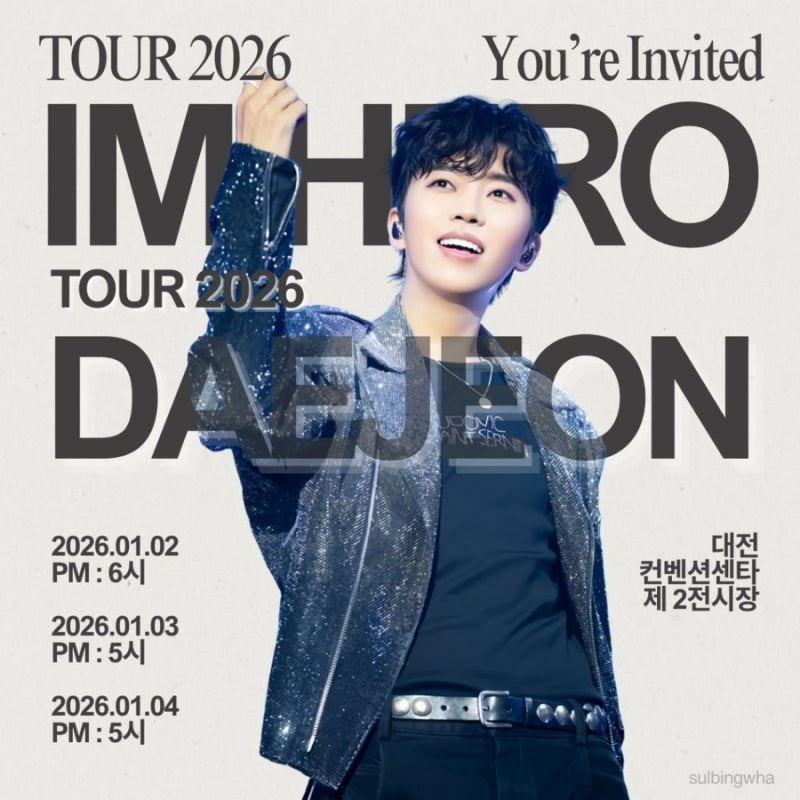 林英雄的最新照片