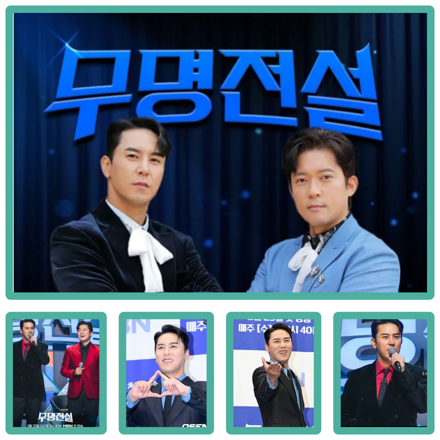 張民好的最新照片