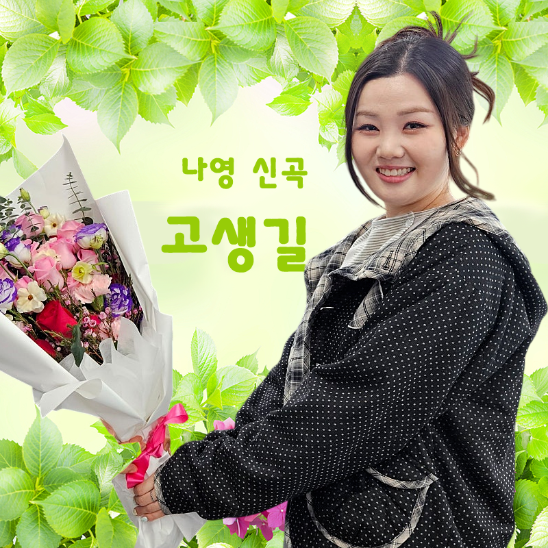 Latest photo of Na Young