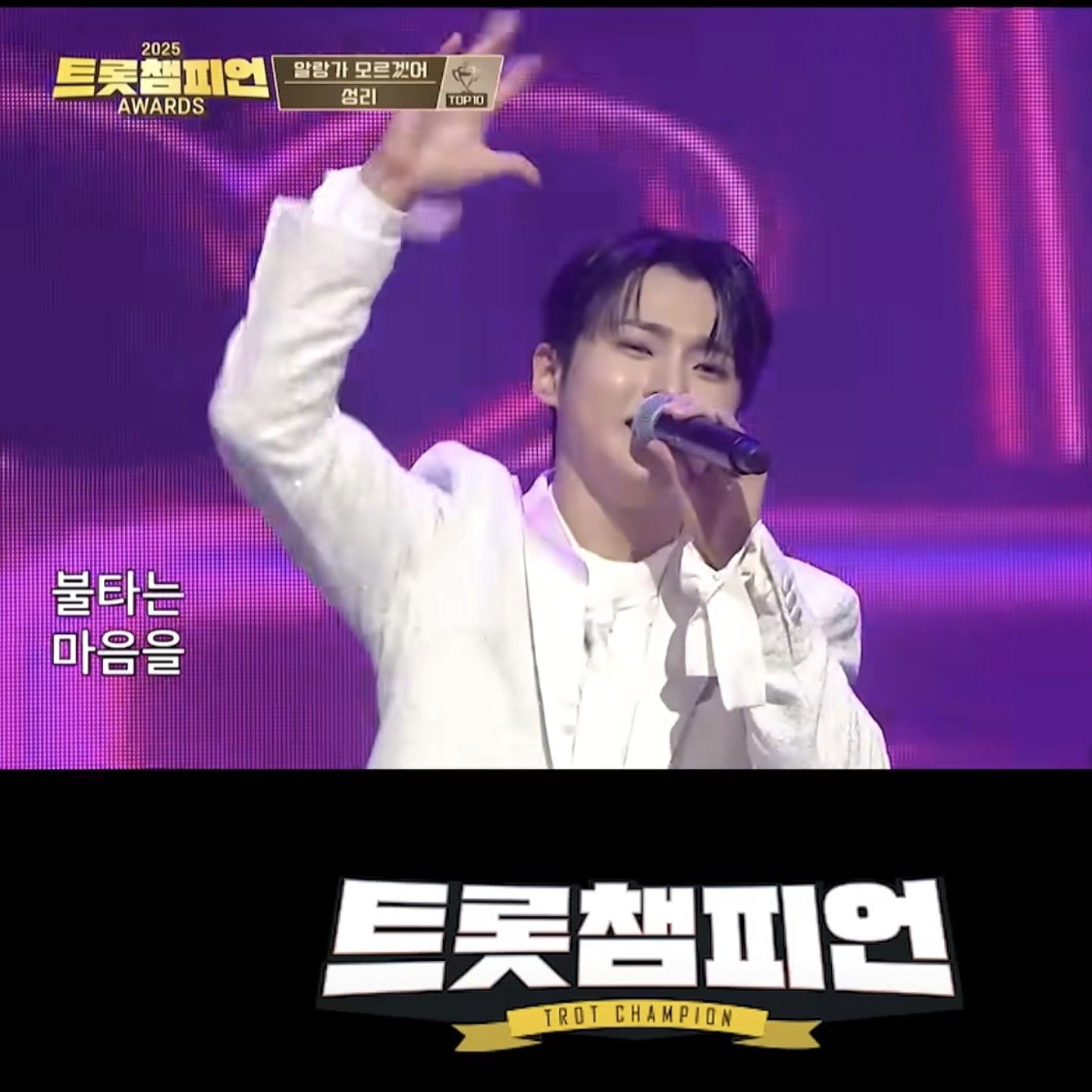 Latest photo of Seong Ri