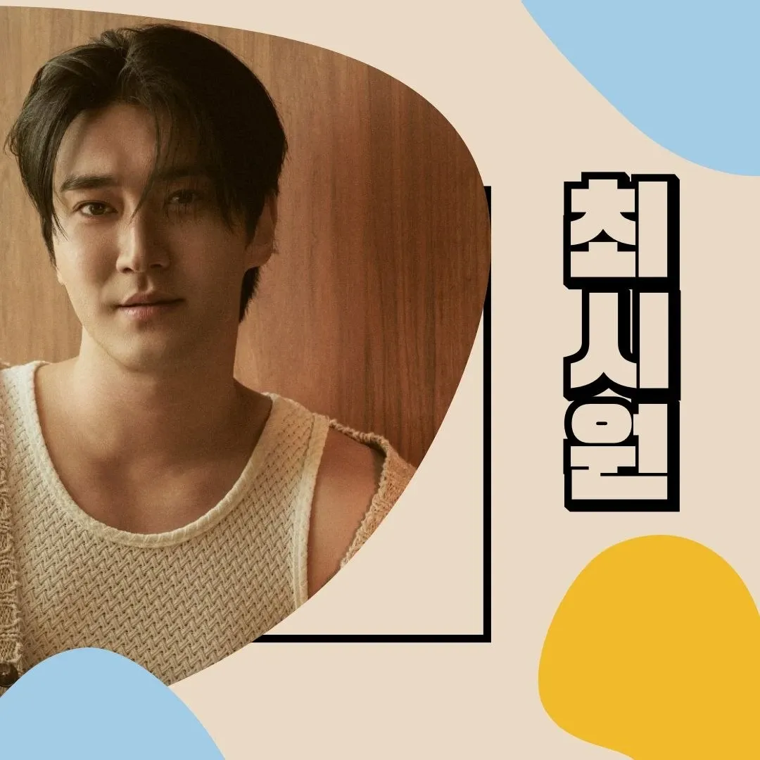 Latest photo of Choi Siwon