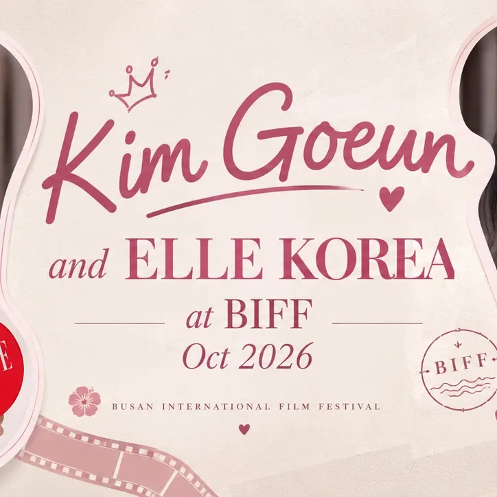 A moment captured by a fan of Kim Goeun