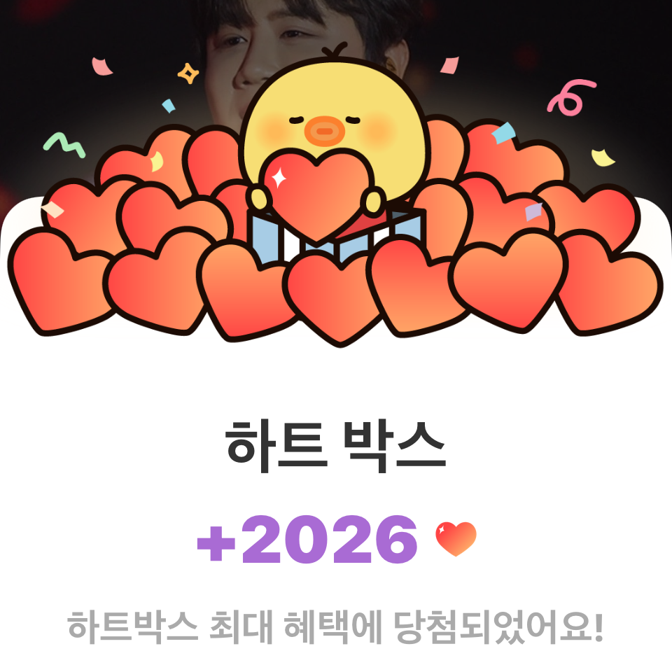 Recent activity shot of Jin Haesung