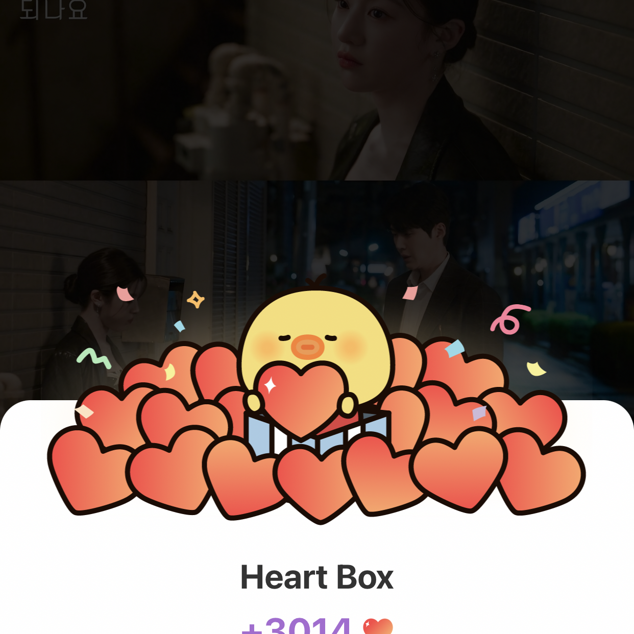 Latest photo of Kim Seonho