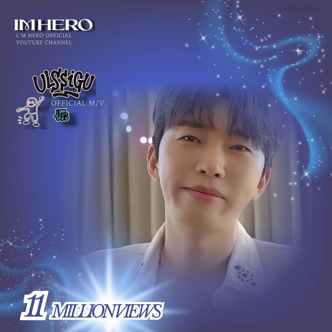 イム・ヨンウンのビハインドカット