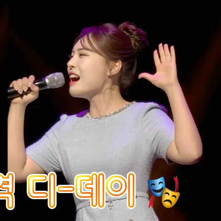 Latest photo of Miss Kim