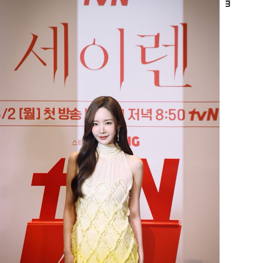 박민영의 최신 사진