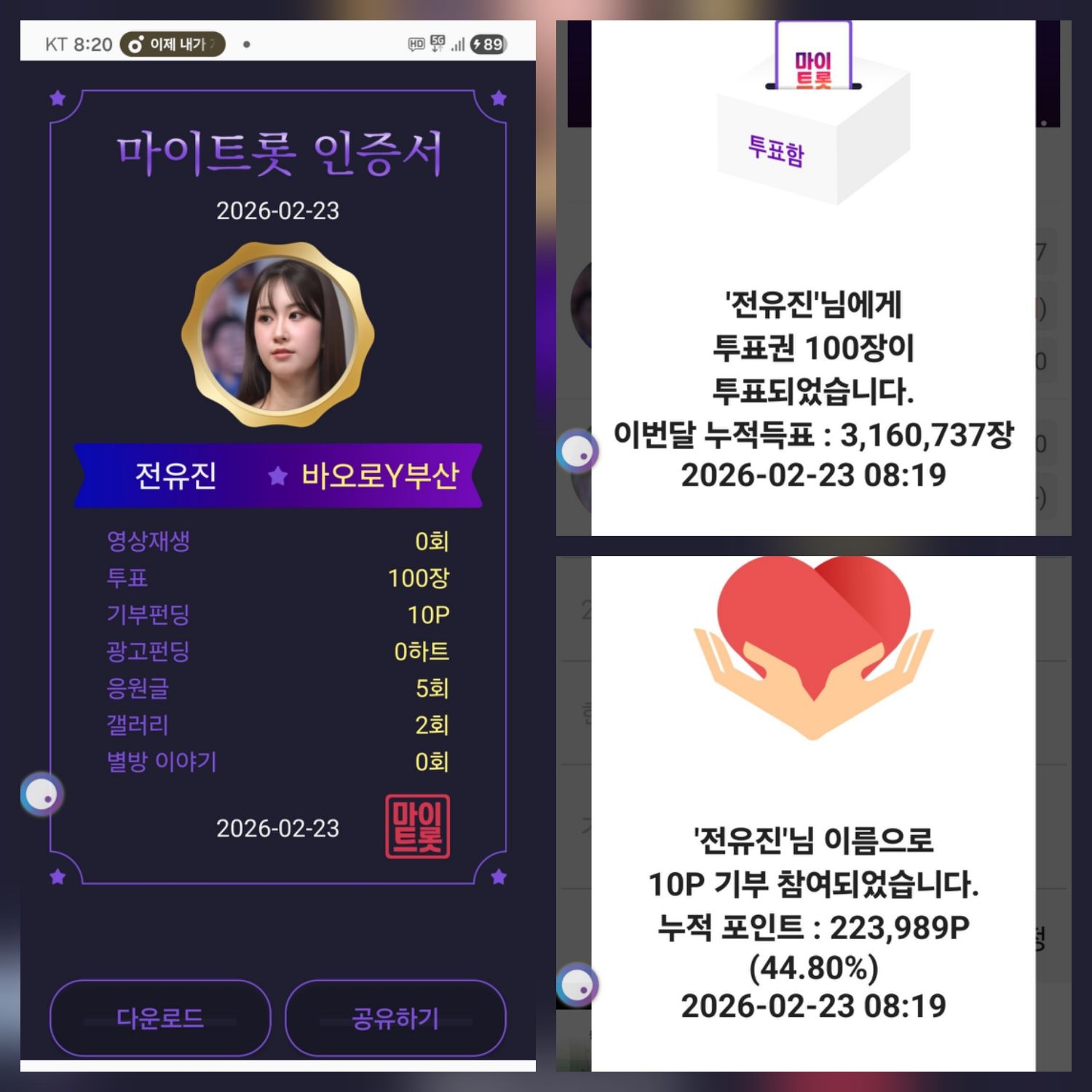 チョン・ユジンの最新写真