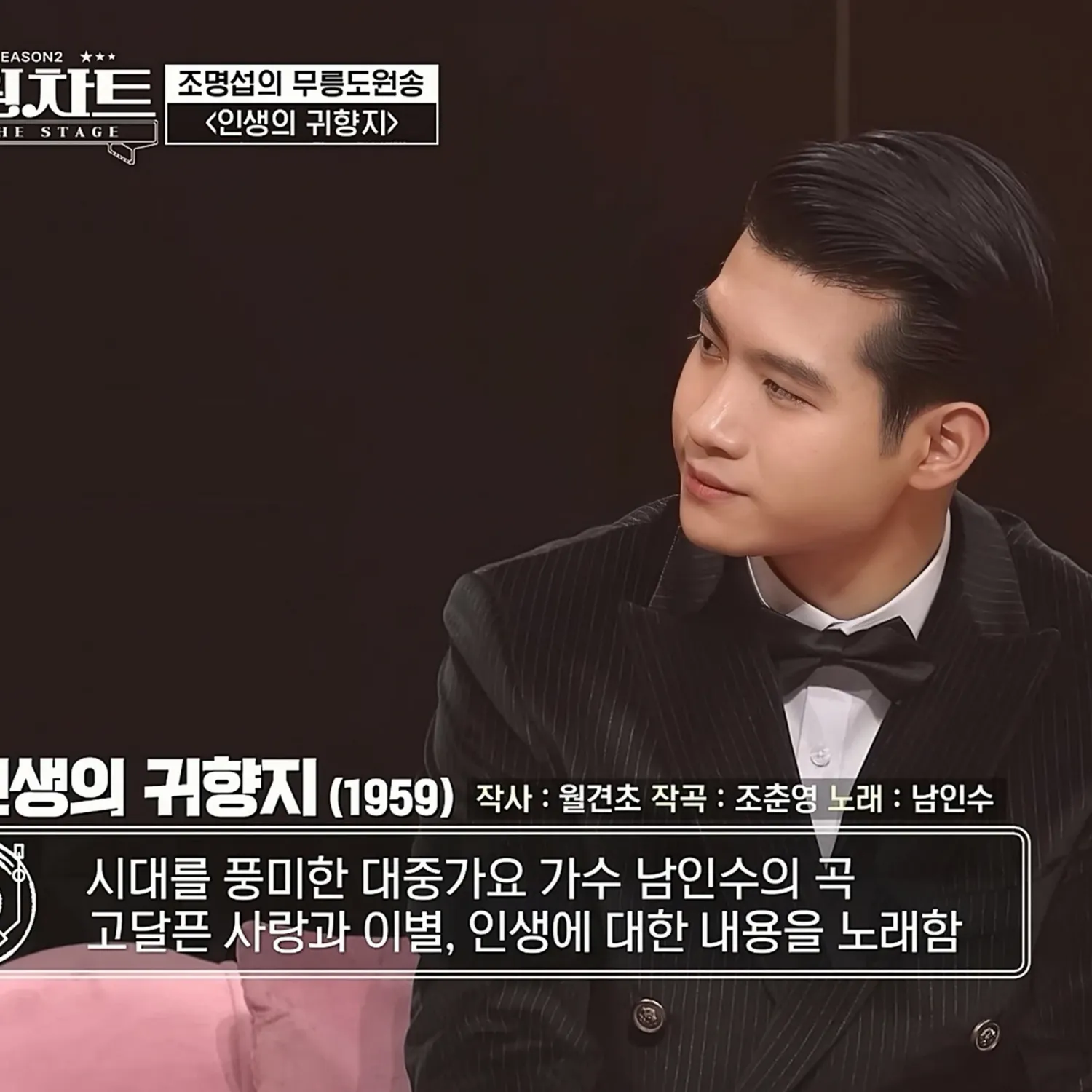 조명섭 최근 활동샷