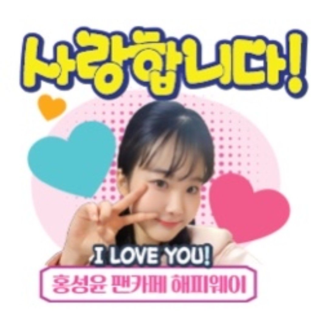 Recent activity shot of Hong Seongyun