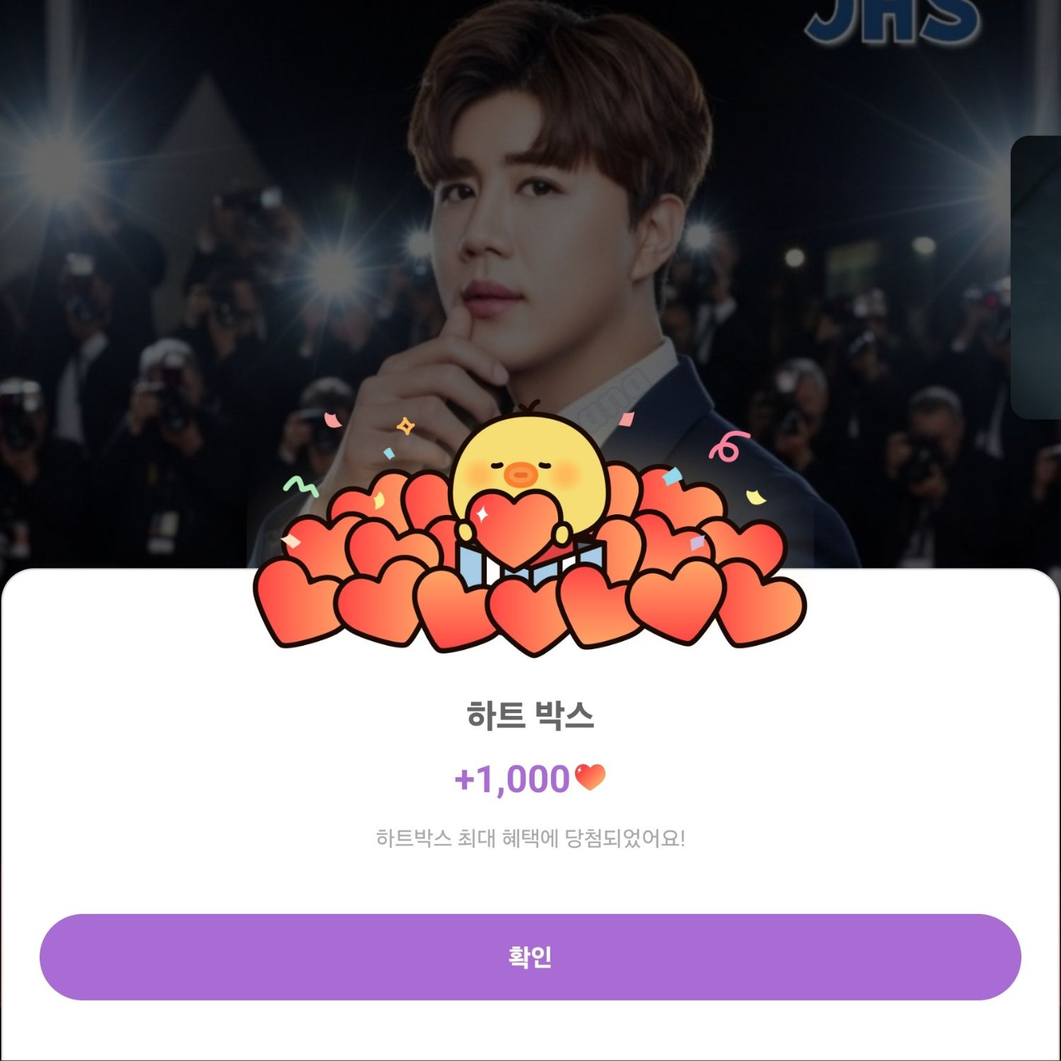 チン・ヘソンのビハインドカット