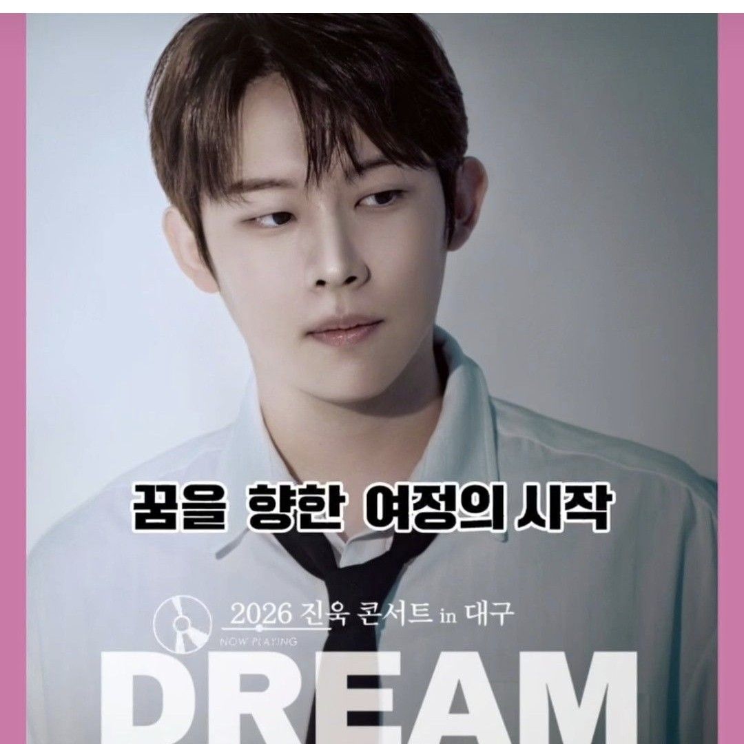 Recent activity shot of Jinuk