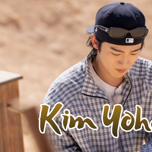 Recent activity shot of Kim Yohan