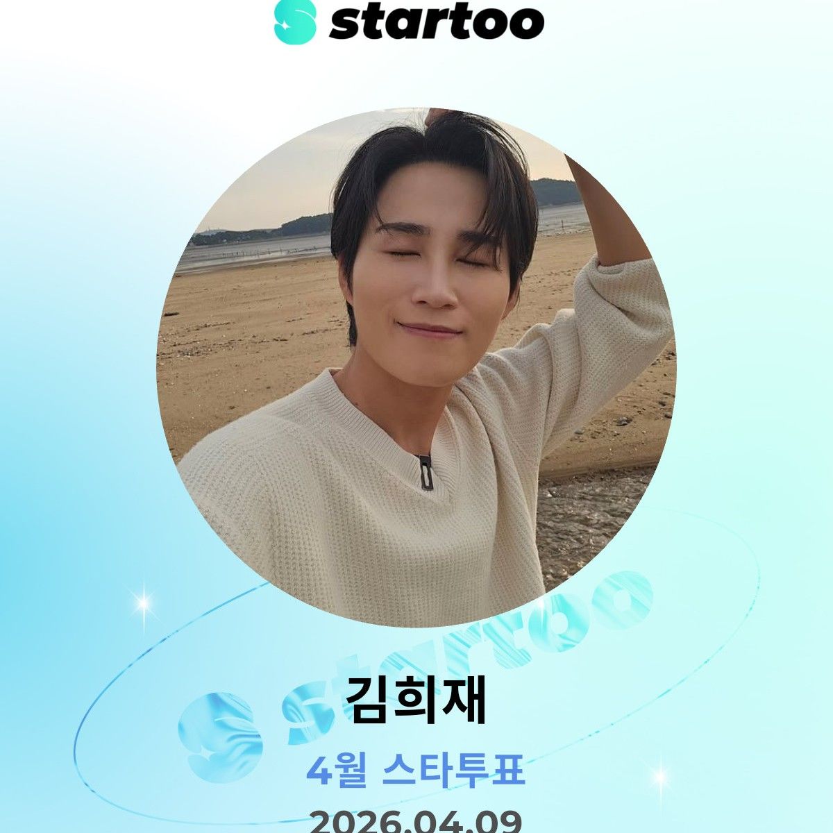 金熙栽的幕後花絮