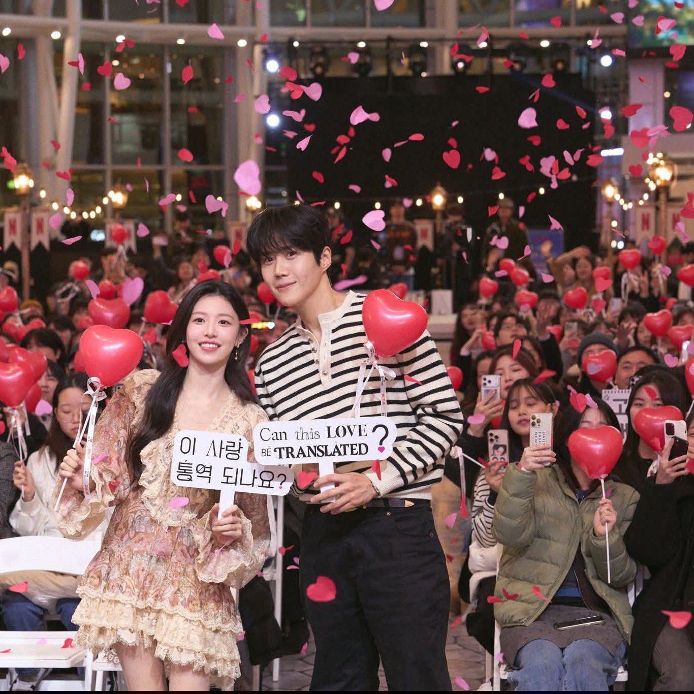 Latest photo of Kim Seonho