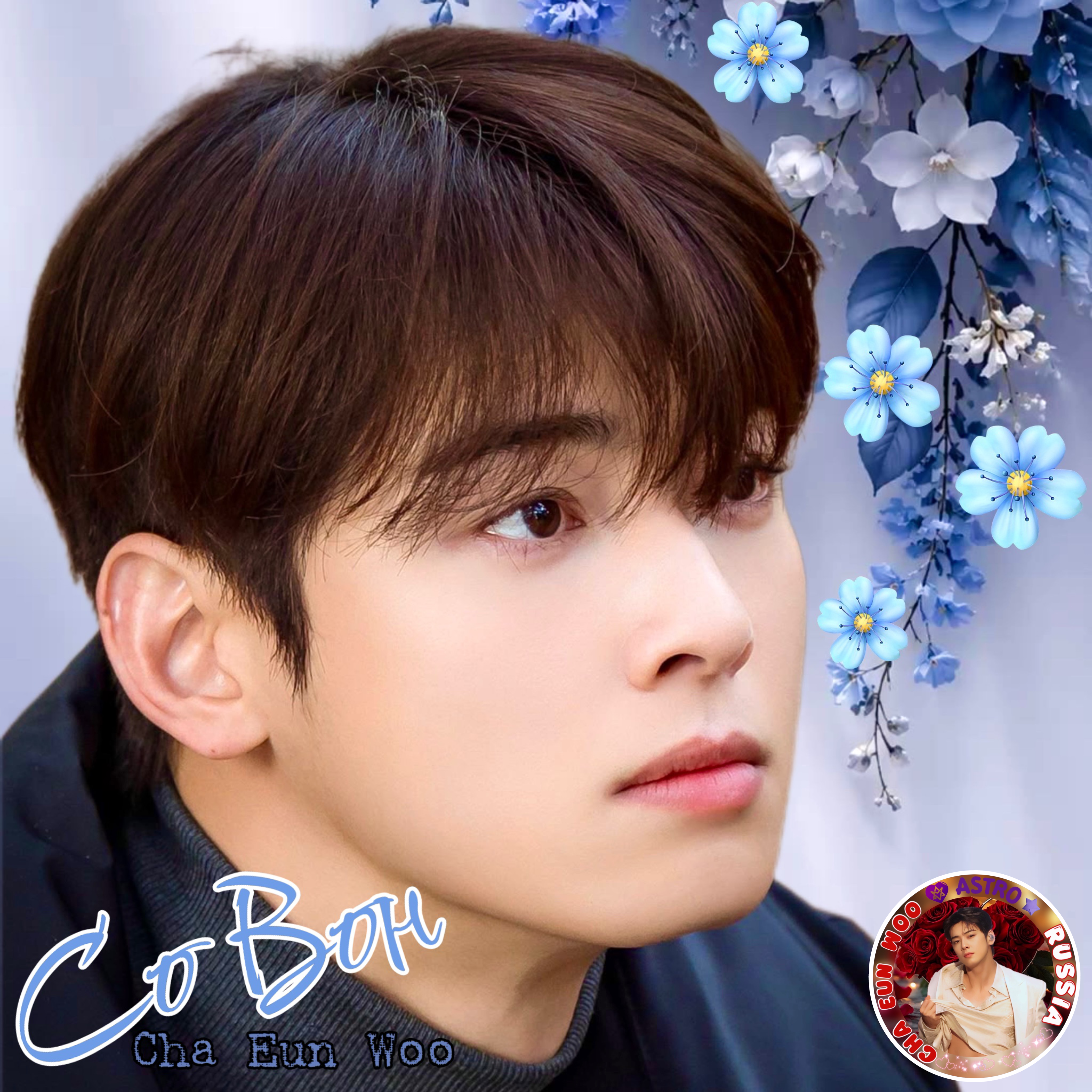 Latest photo of Cha Eunwoo
