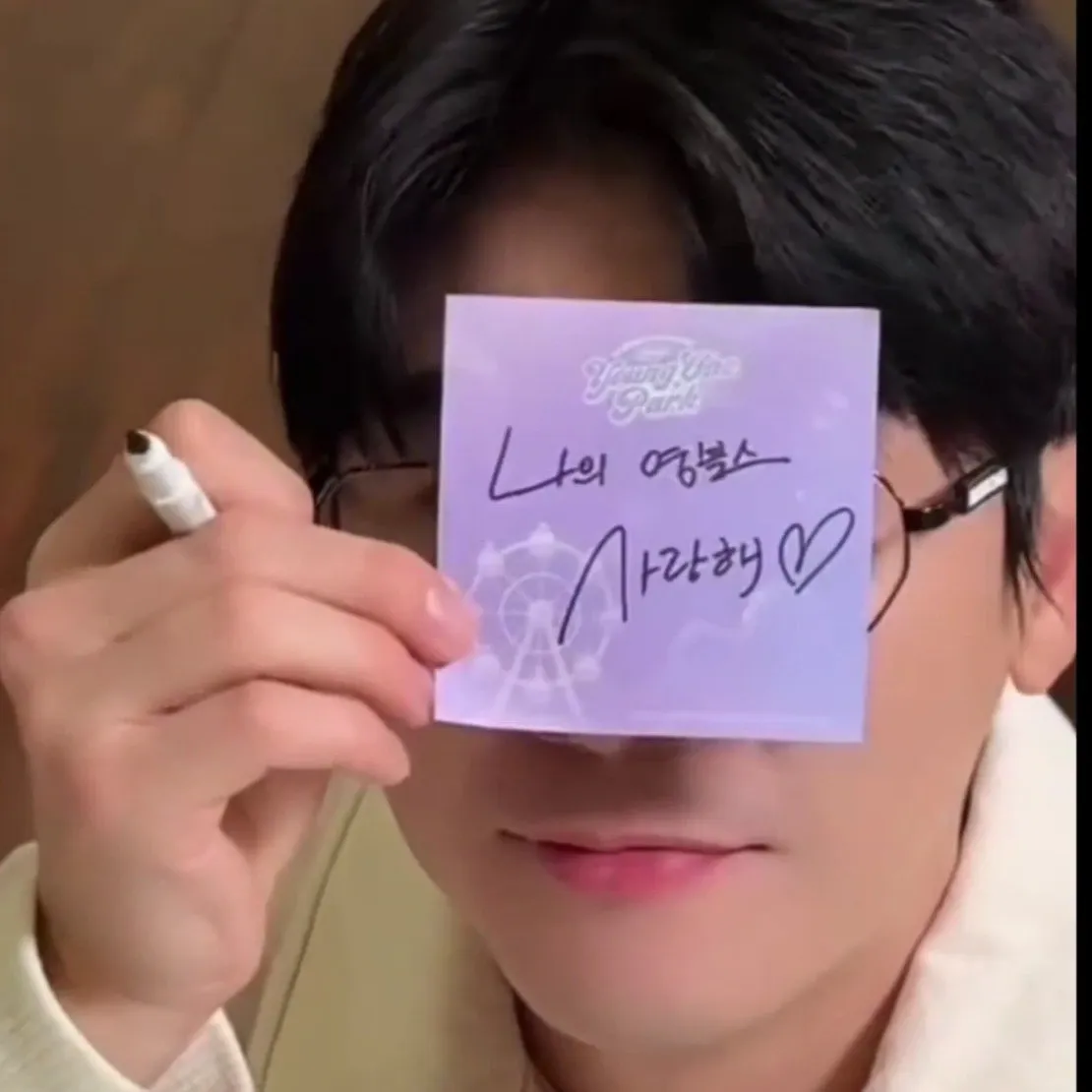 영탁 최근 활동샷