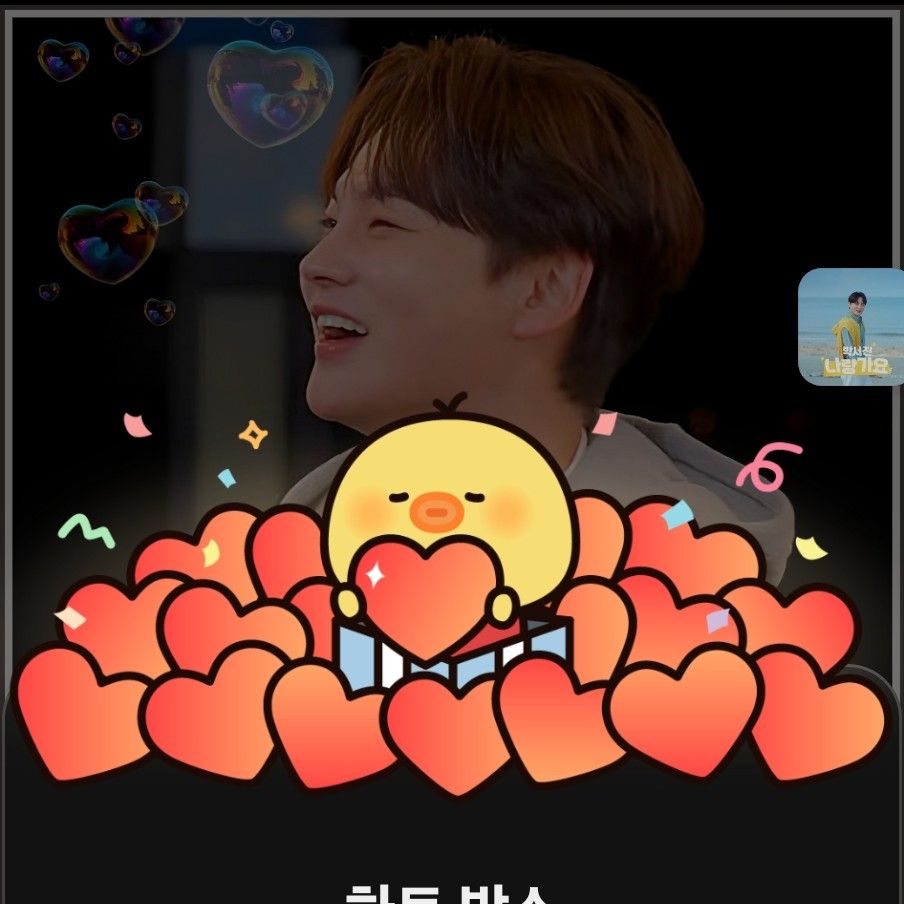 박서진 최근 활동샷