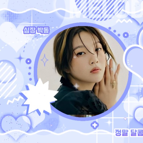 Representative photo of JOY showing their charm