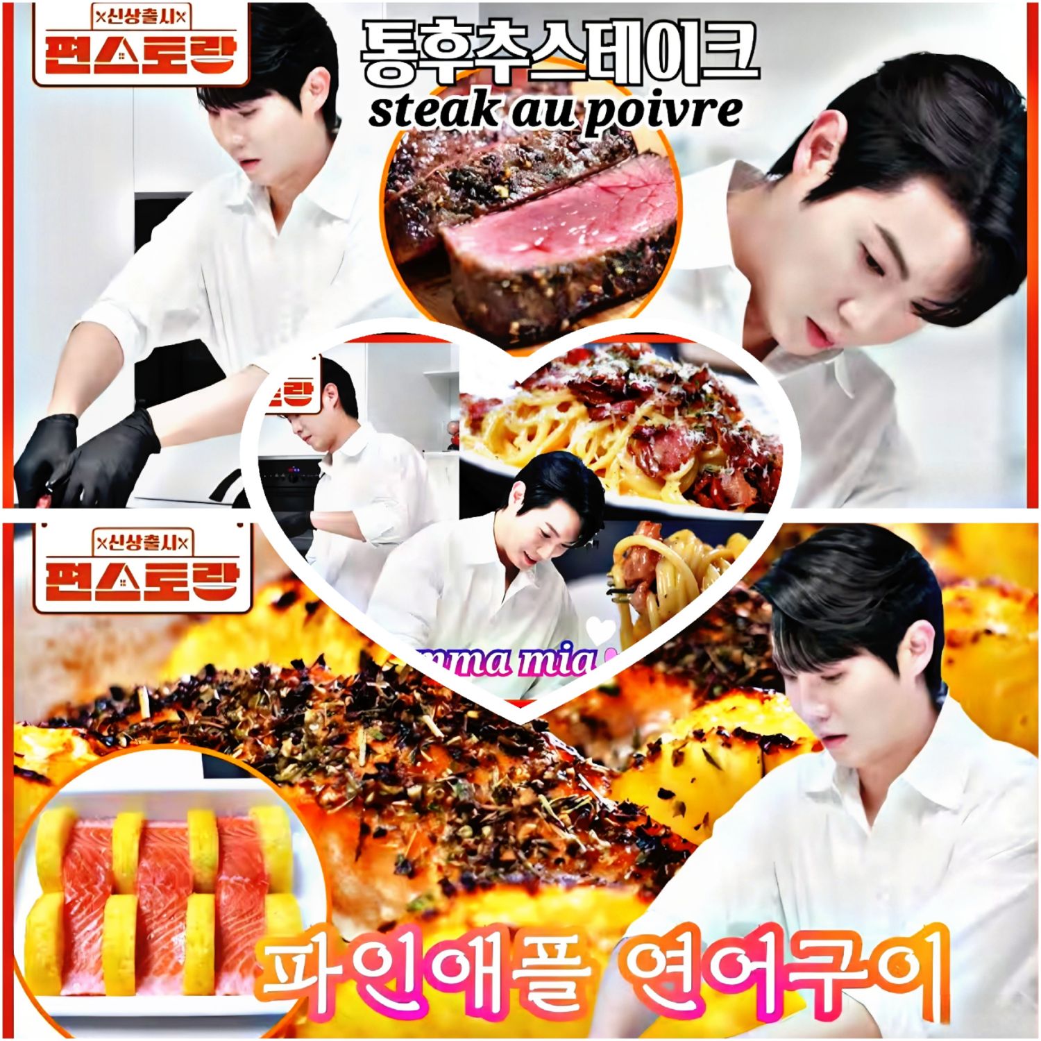 Latest photo of Son Taejin