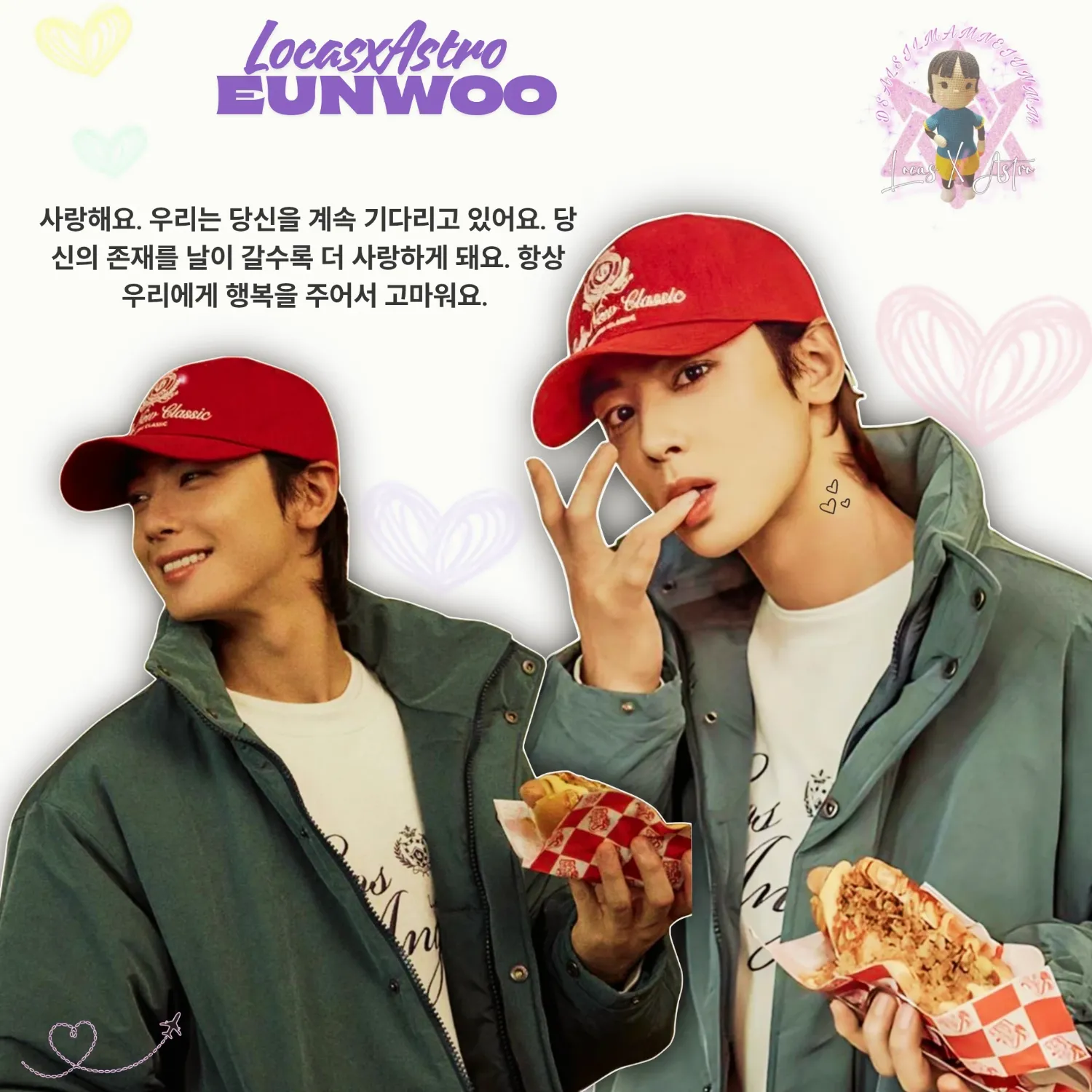 Recent activity shot of Cha Eunwoo