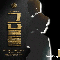 Behind-the-scenes cut of Kim Junghyun