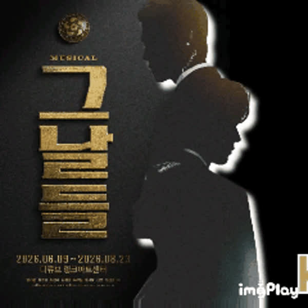 Today’s standout profile photo of Kim Junghyun on Choeaedol Celeb