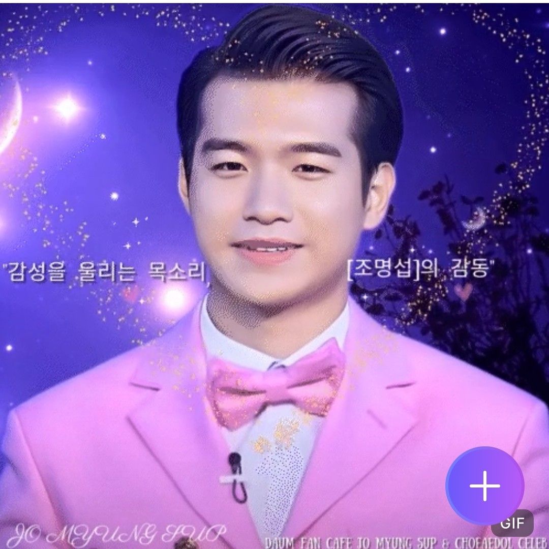 조명섭 팬이 찍은 순간