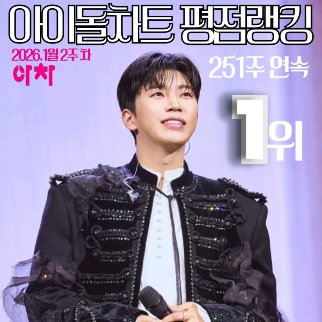 林英雄的近期活動照