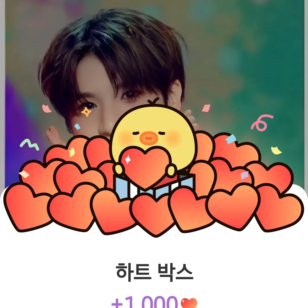 Recent activity shot of Jeong Dongwon
