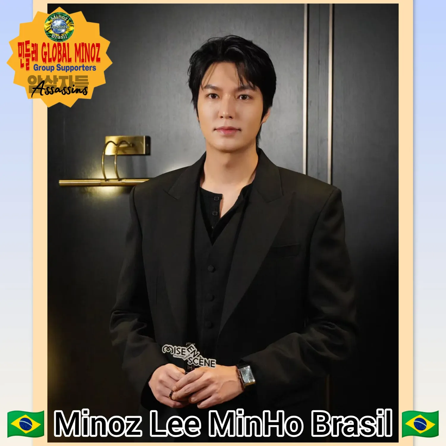 Latest photo of Lee Minho