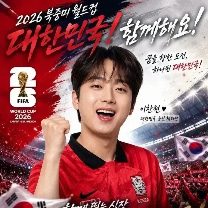 Foto kegiatan terbaru dari Lee Chanwon