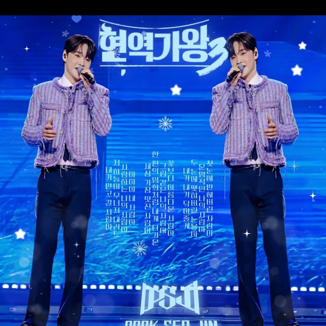 朴瑞鎮的近期活動照