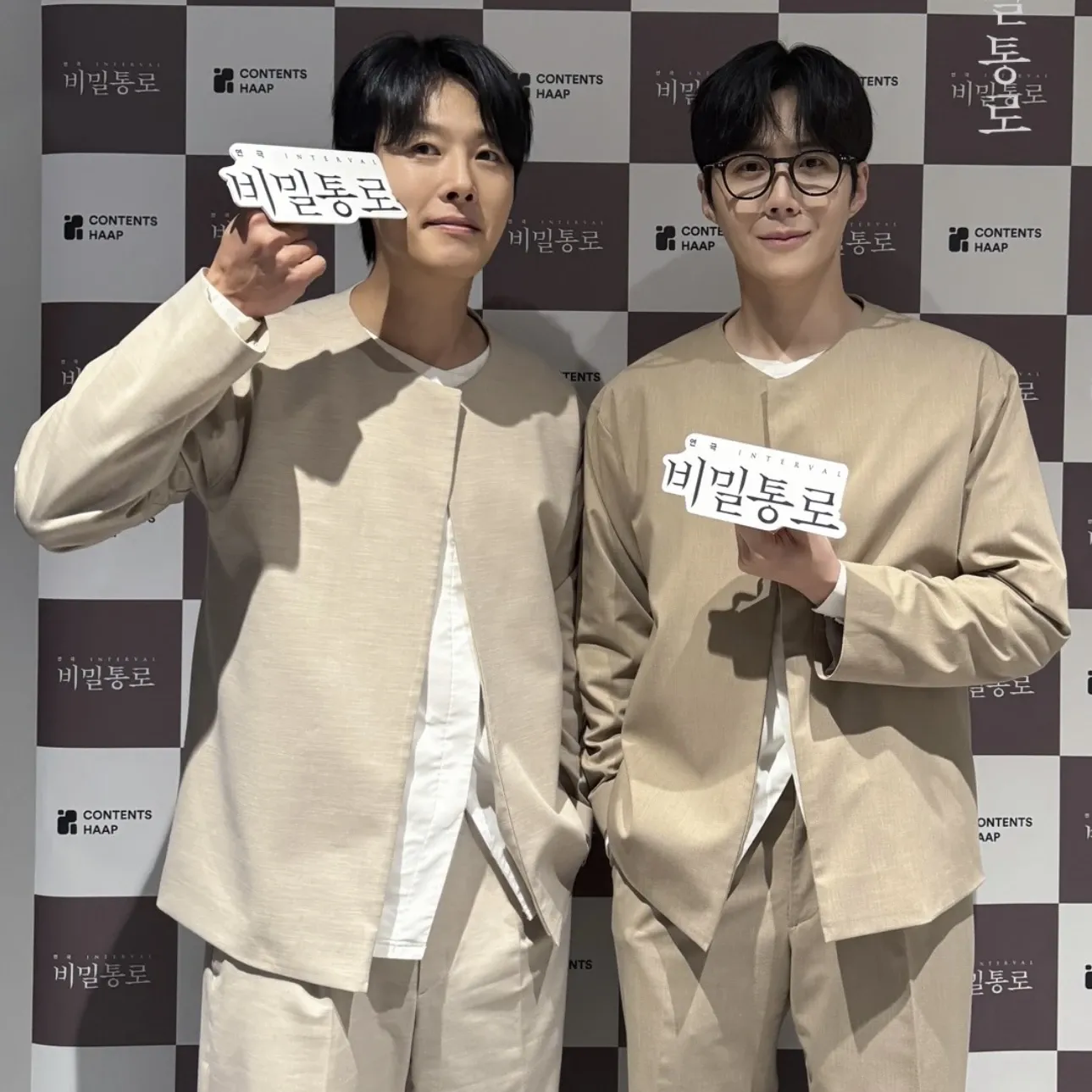 Momen yang diabadikan oleh penggemar Kim Seonho