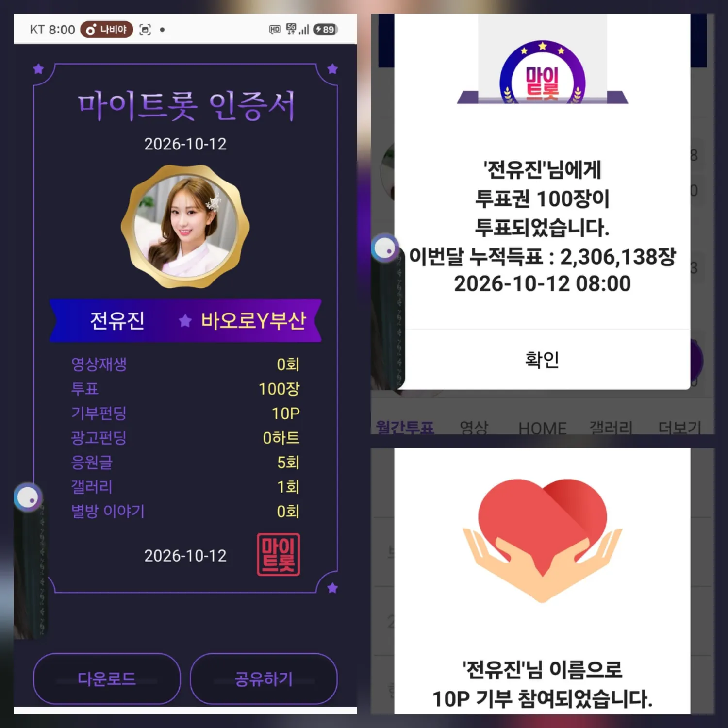 Momen yang diabadikan oleh penggemar Jeon Yujin
