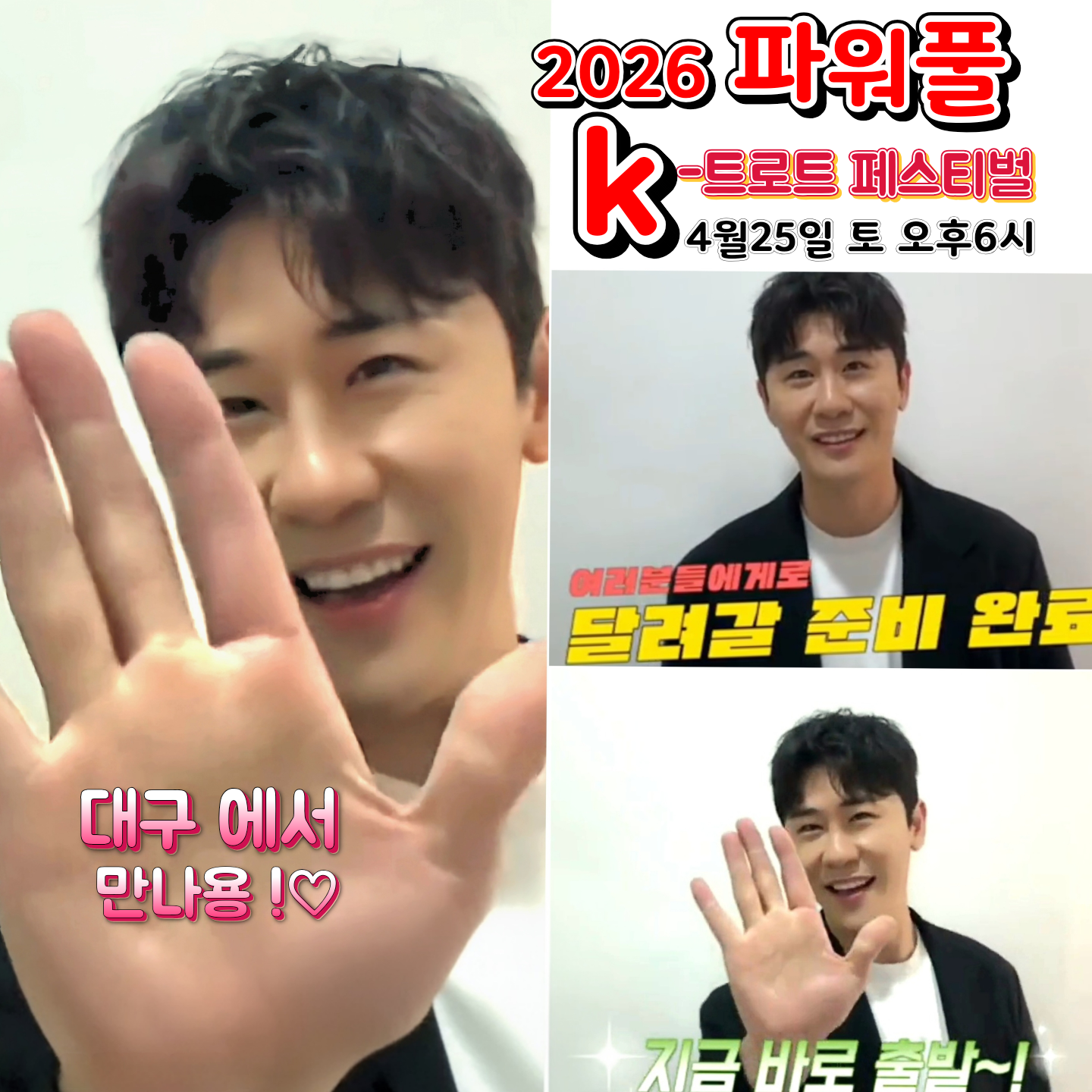 永卓的近期活動照