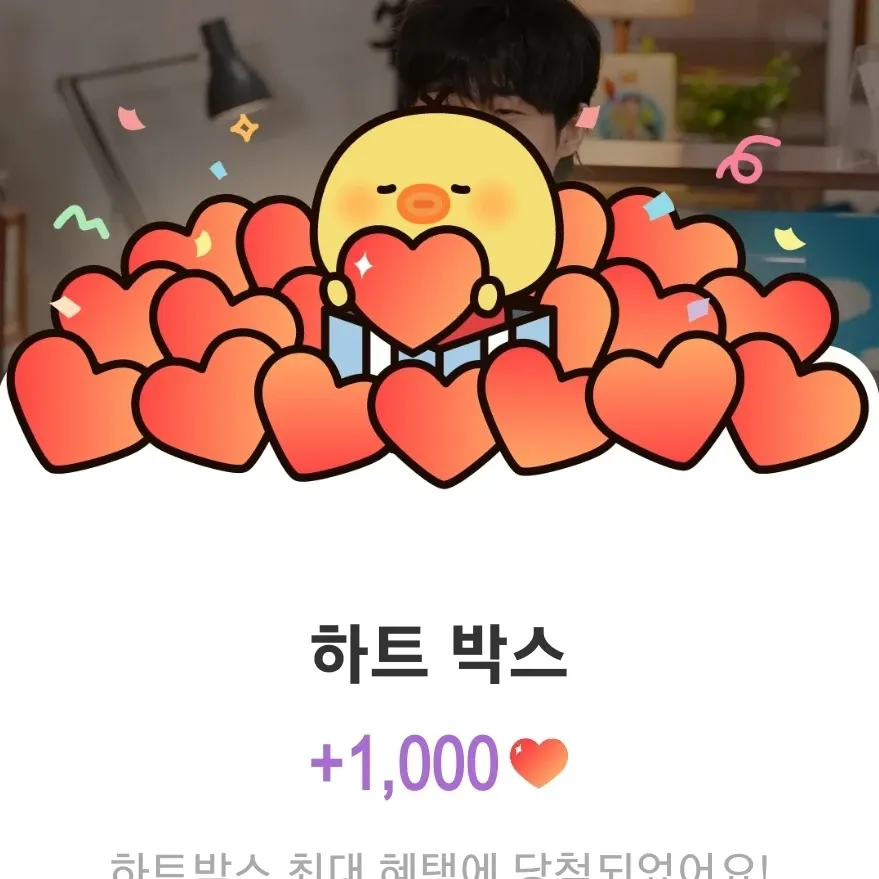 A moment captured by a fan of Byeon Wooseok