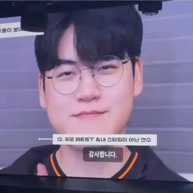 Recent activity shot of Gumayusi