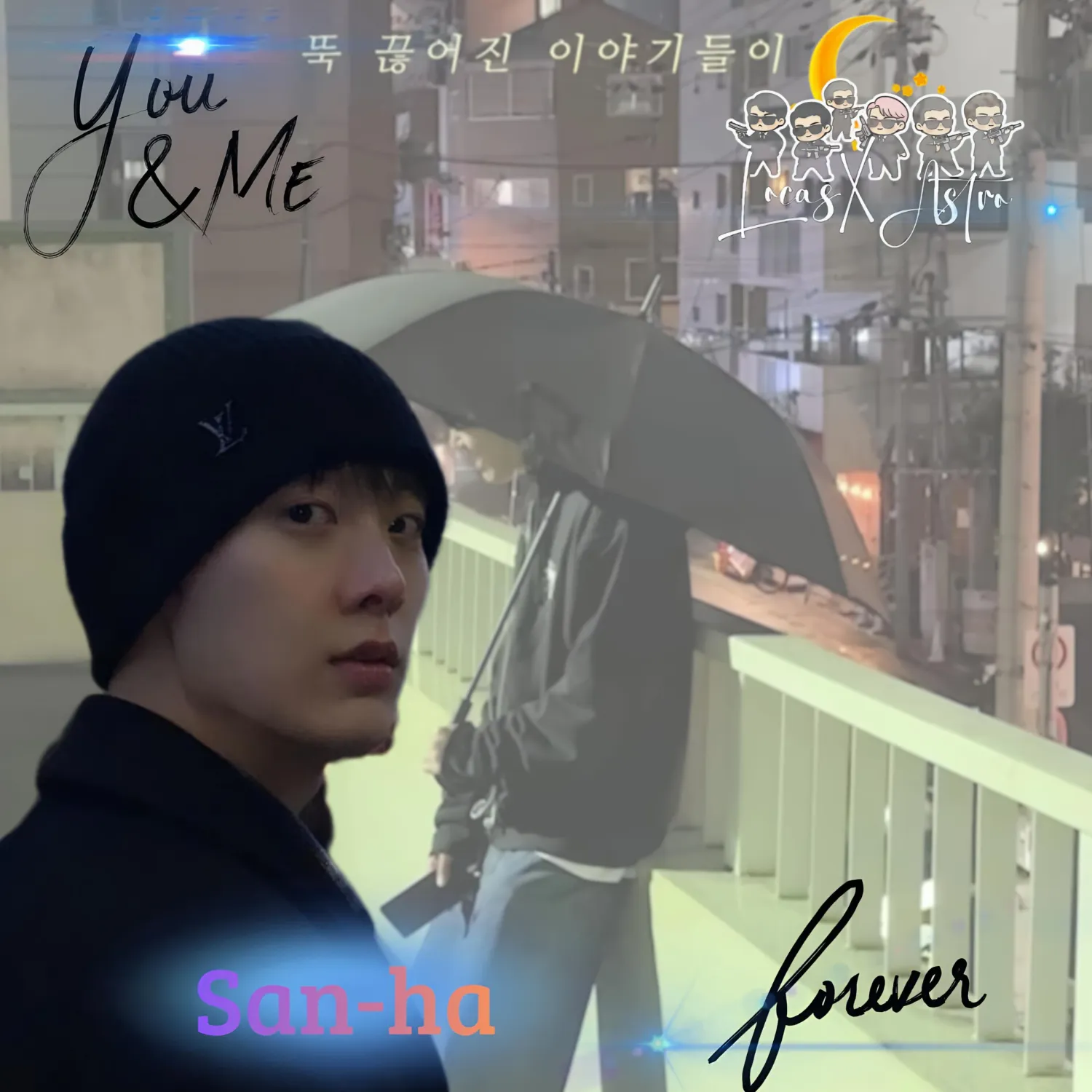Recent activity shot of Yoon Sanha