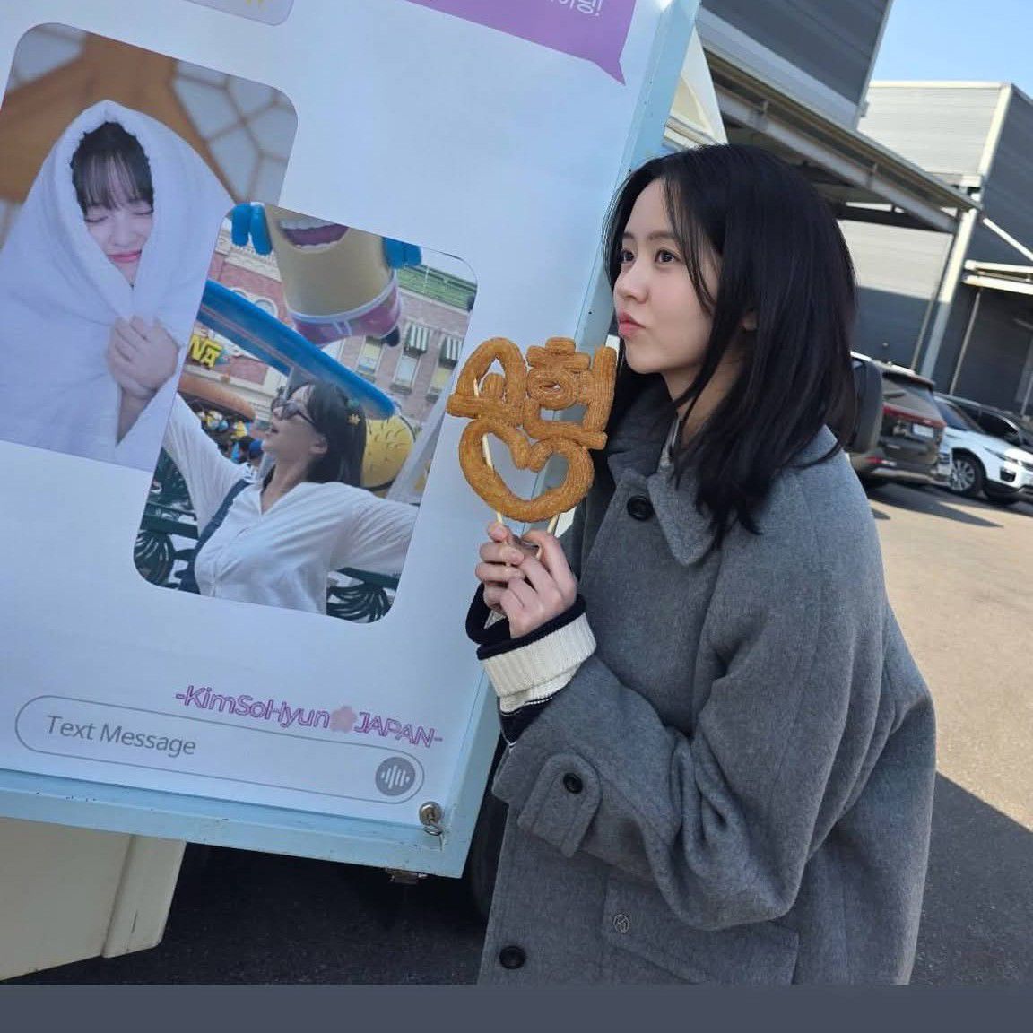 Recent activity shot of Kim Sohyun