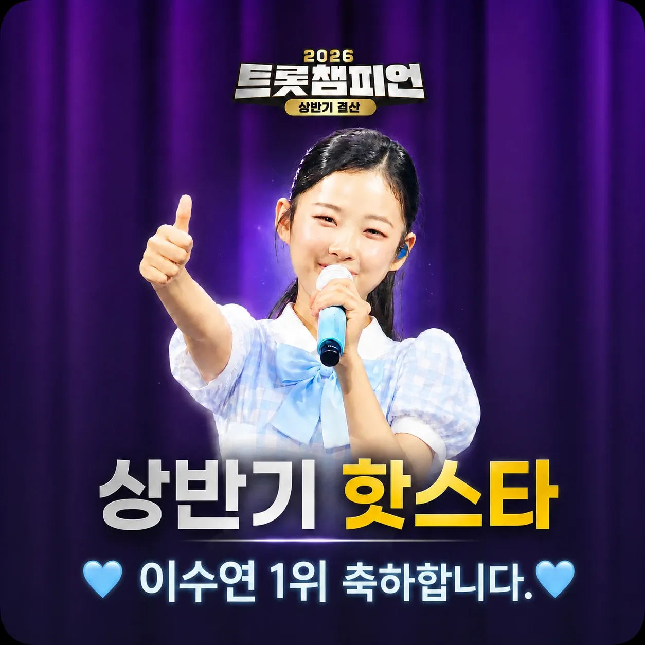 Latest photo of Lee Sooyeon