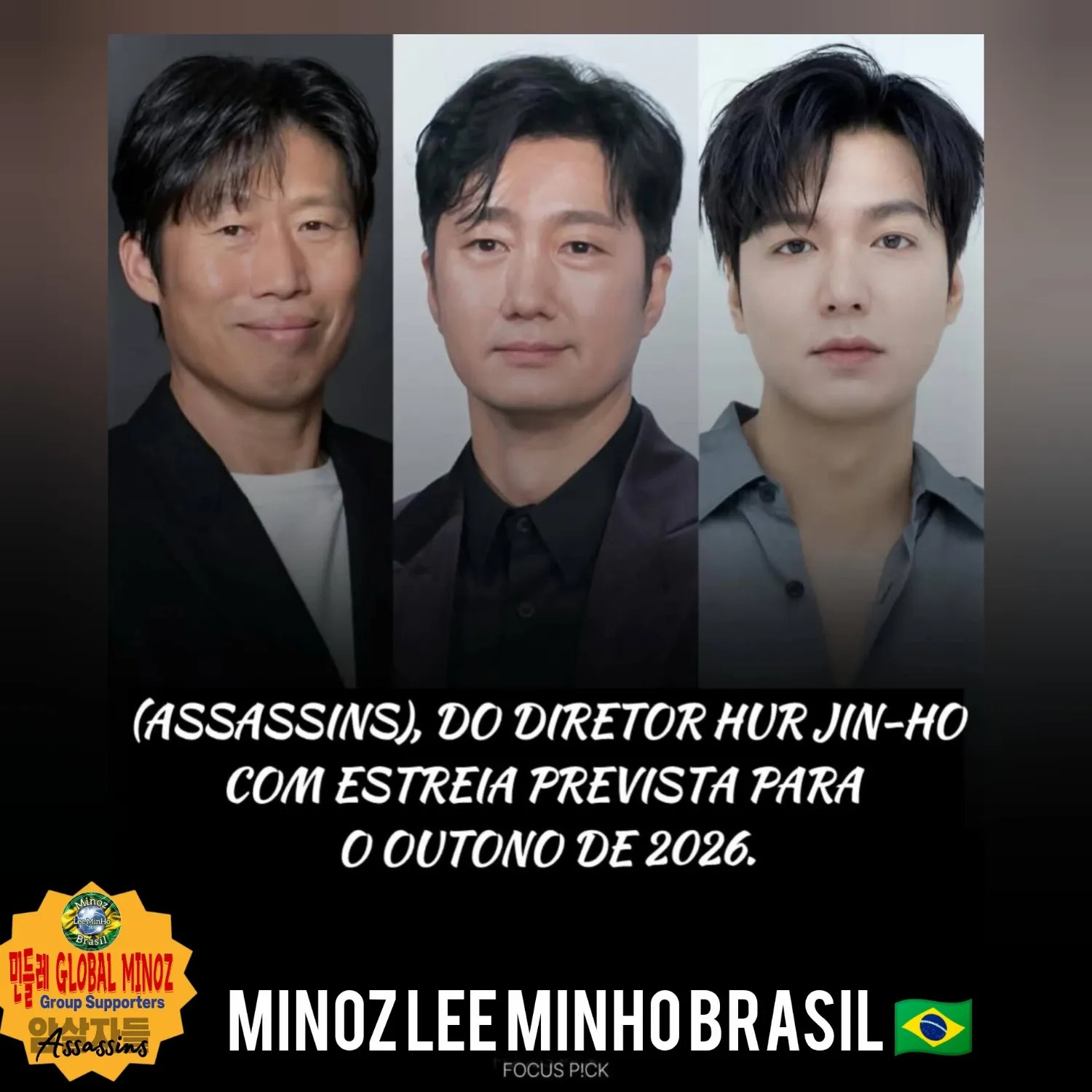 이민호 팬이 찍은 순간