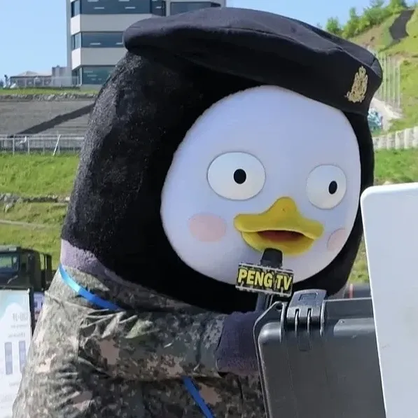 펭수의 최신 사진