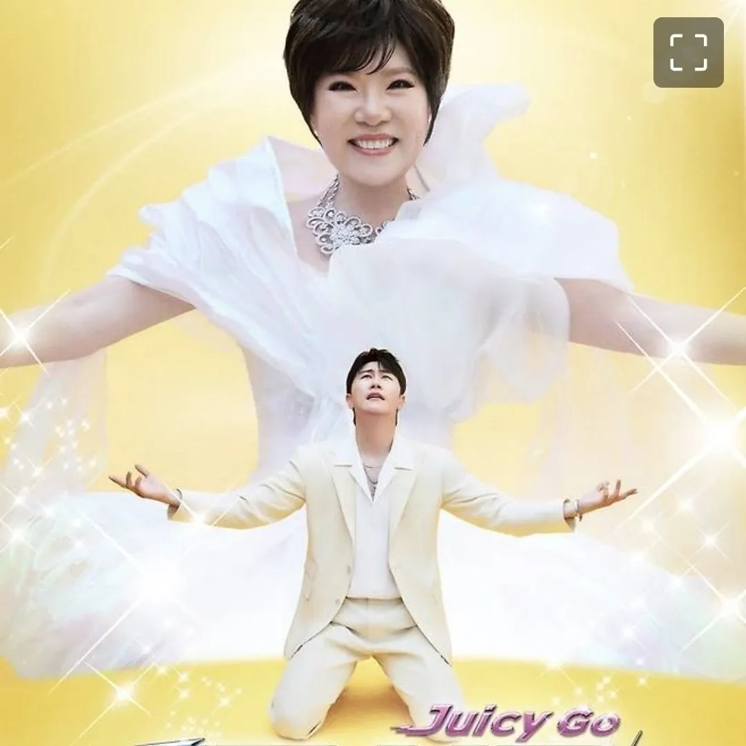 영탁 최근 활동샷
