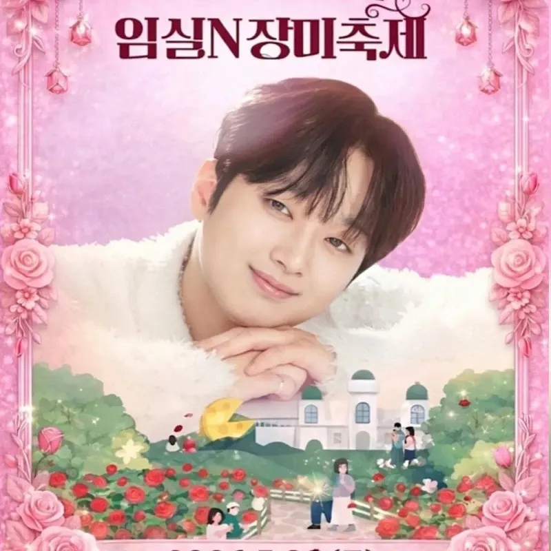 イ・チャンウォンの最近の活動ショット