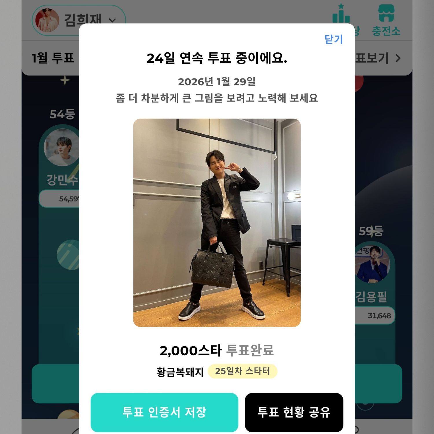 金熙栽的最新照片