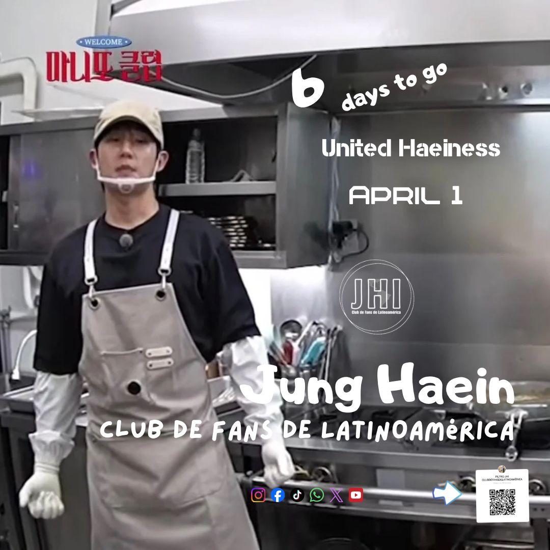 丁海寅的幕後花絮