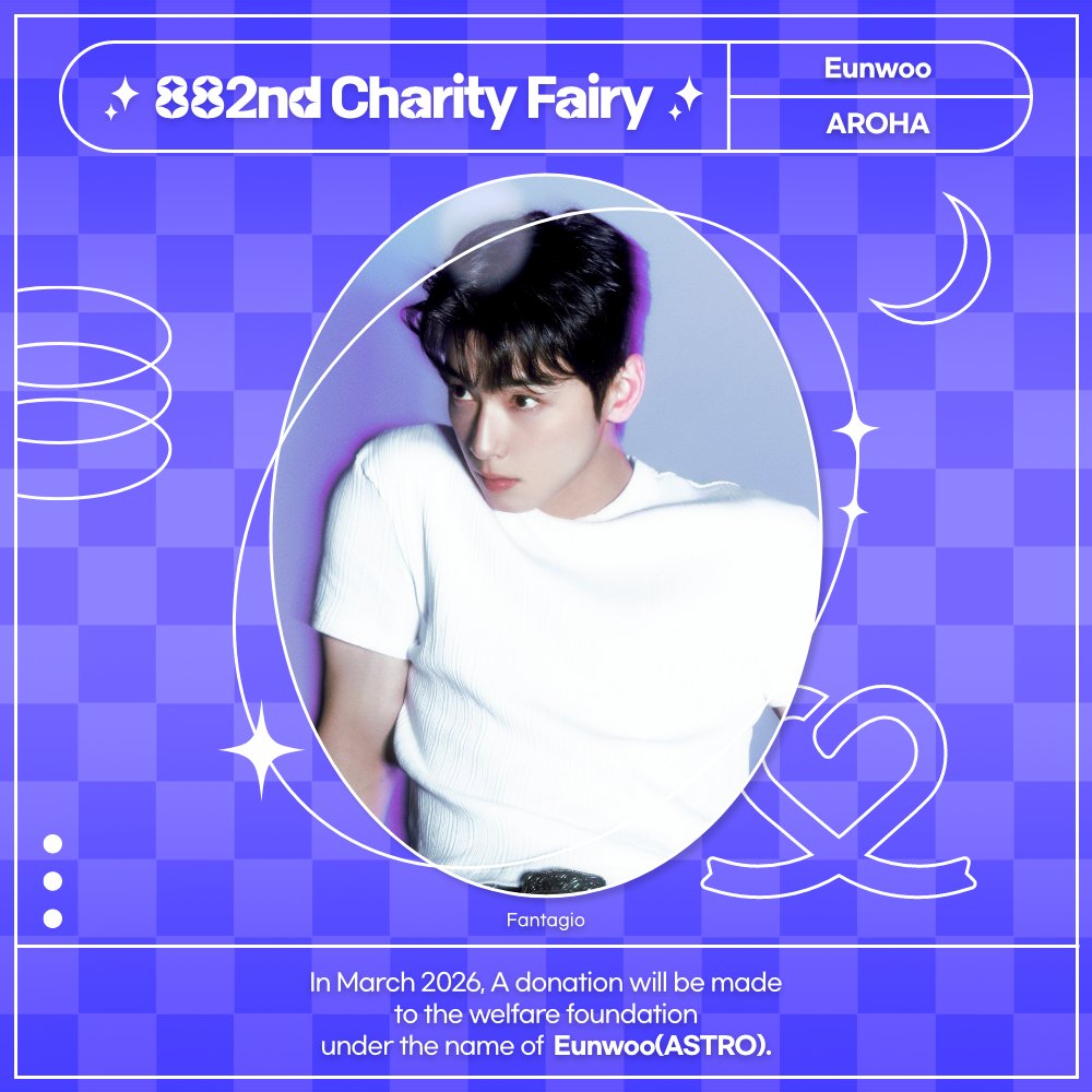 チャ・ウヌの最近の活動ショット