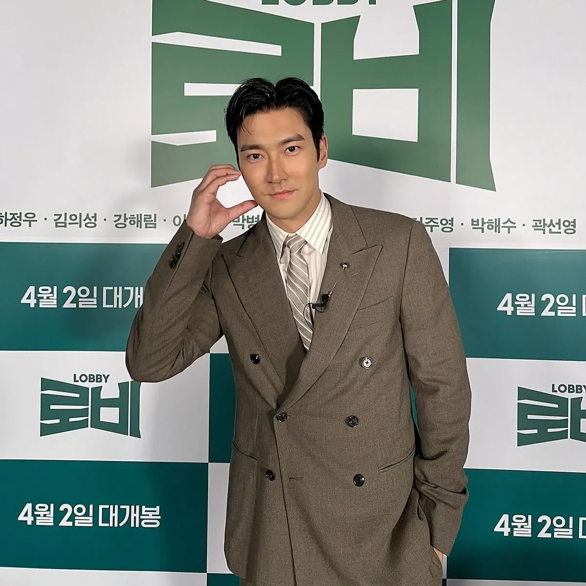 Latest photo of Choi Siwon