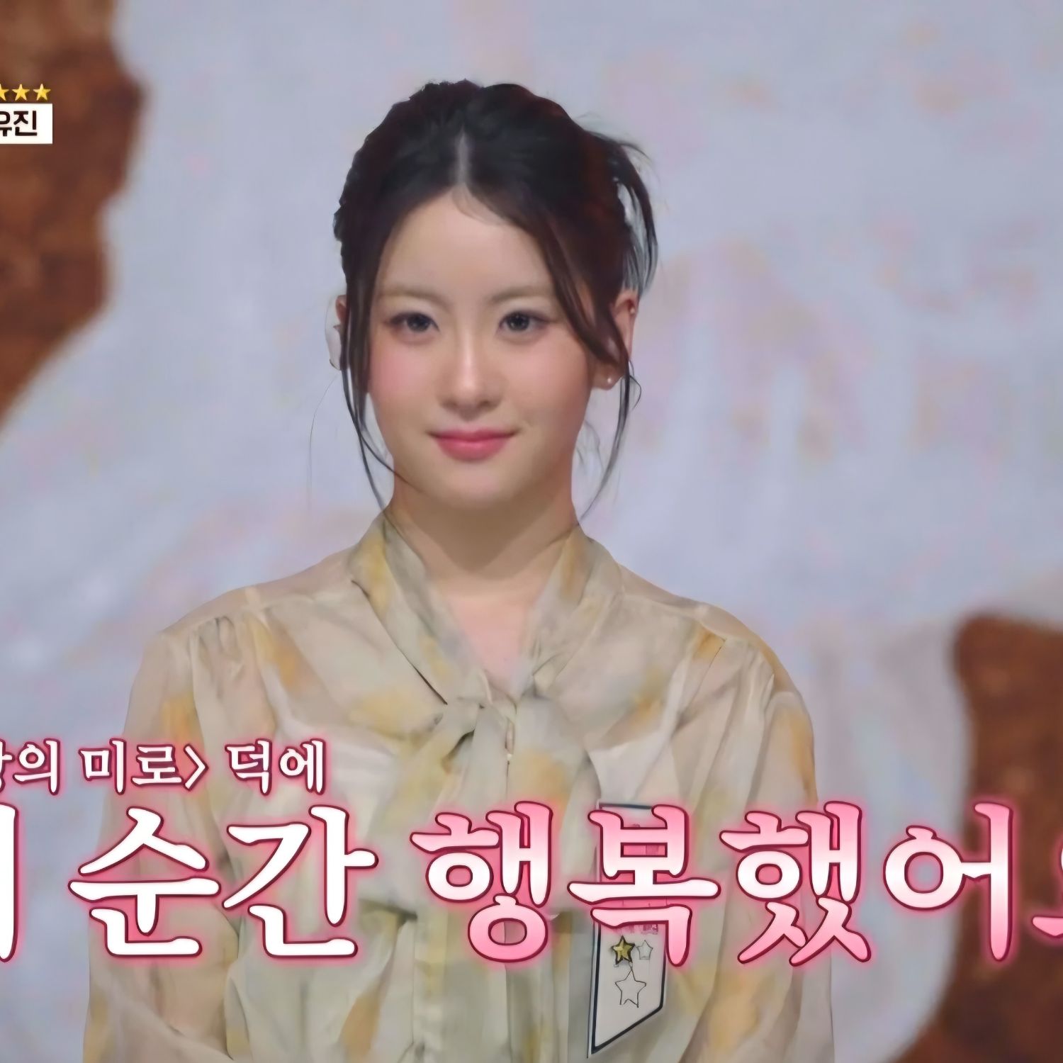 Oh Yujin的近期活動照